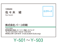 ʏ́iSXy[Xjo[RhTvY501-Y503